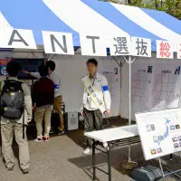 ANT選抜総選挙投票所
