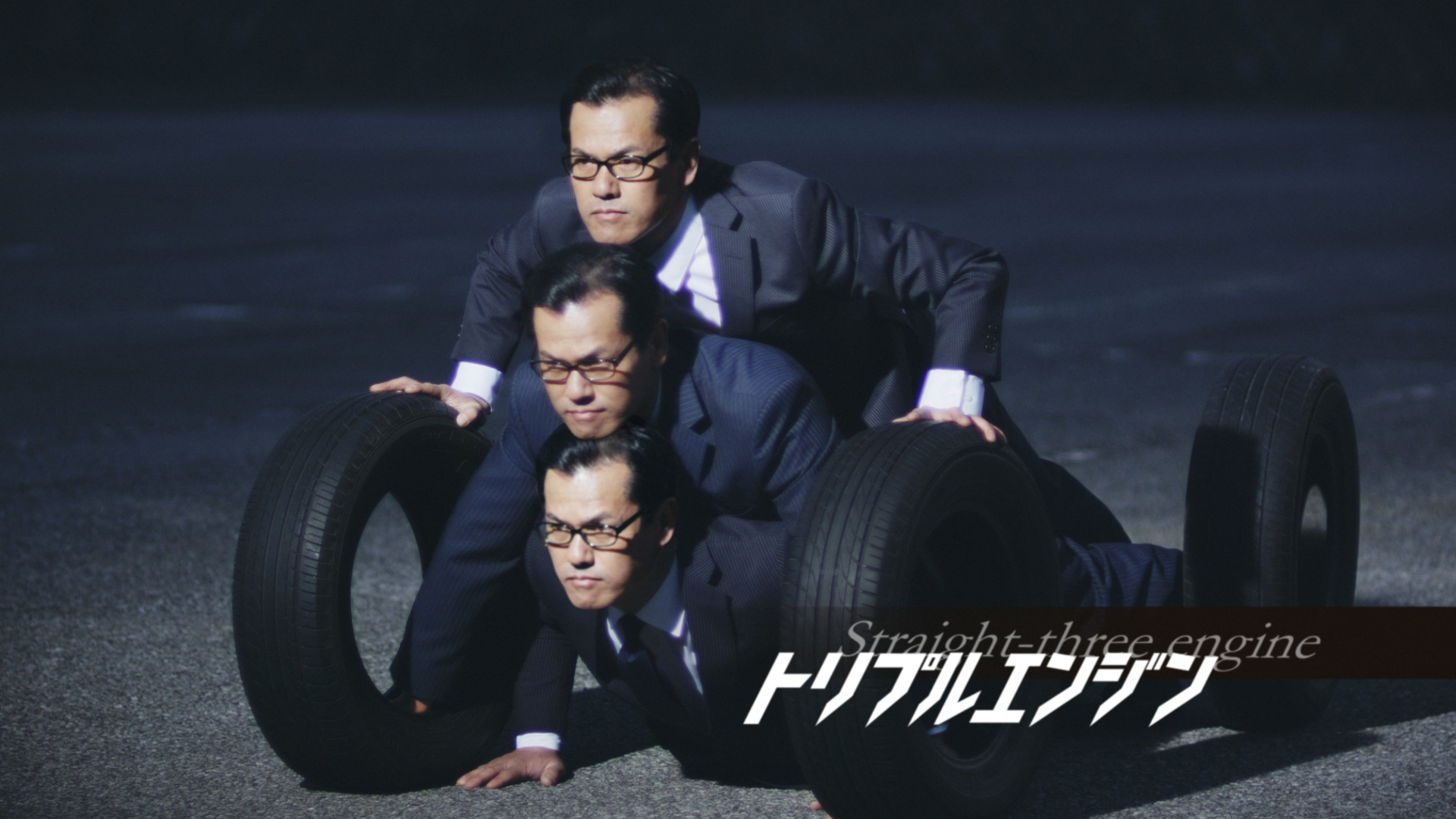 ミスターSASUKE、両手足にタイヤを装着し車の擬人化に挑戦