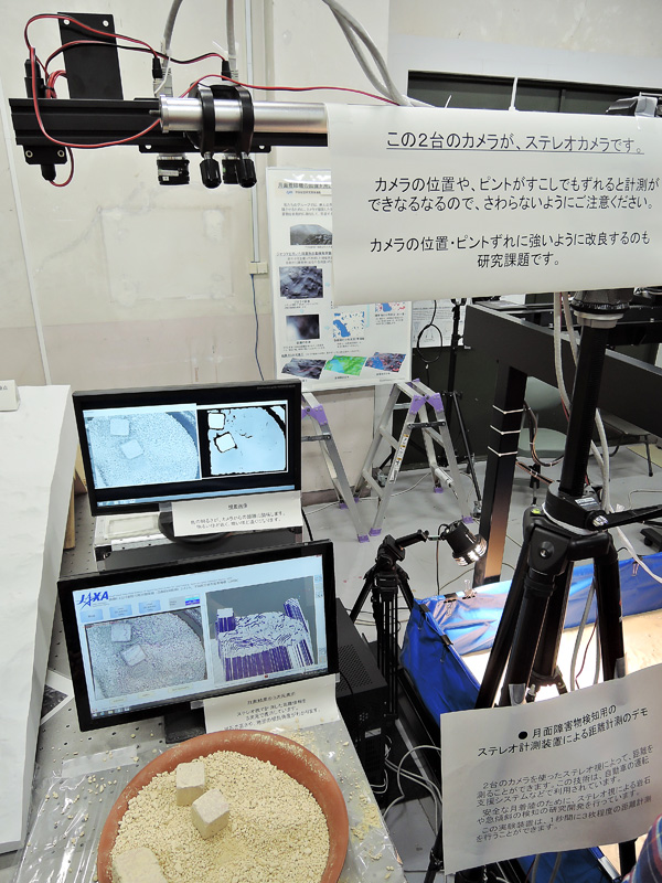 ステレオカメラによる障害物検知システム