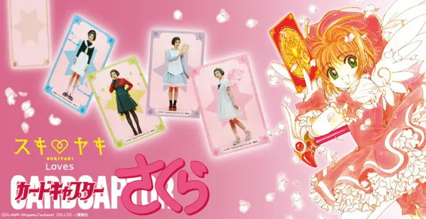フェリシモ スキヤキ カードキャプターさくら さくらの桜ワンピース