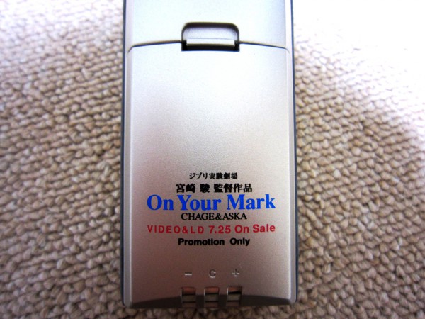On Your MarkのPHS