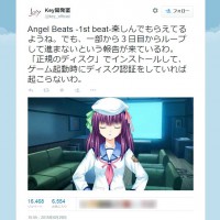 AngelBeats公式Twitterアカウントより