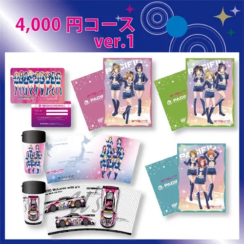 スーパーGT＆D1グランプリ参戦の『ラブライブ！』マシン 第三期