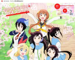 ニセコイ １期 ブルーレイ Amazon.co.jp: ニセコイ 1(完全生産限定版)【イベント優先販売
