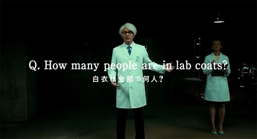 【被験者募集】集中ラボが集中実験動画「Q.白衣は何人？」公開　これが結構難しいでござる
