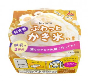 井村屋 新食感ふわっとかき氷の素　練乳味