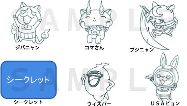 妖怪ウォッチの人気妖怪をコップのフチに召還！新妖怪USAピョン