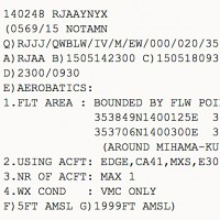 レッドブル・エアレース開催時のNOTAM