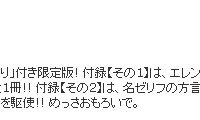 amazon商品ページより