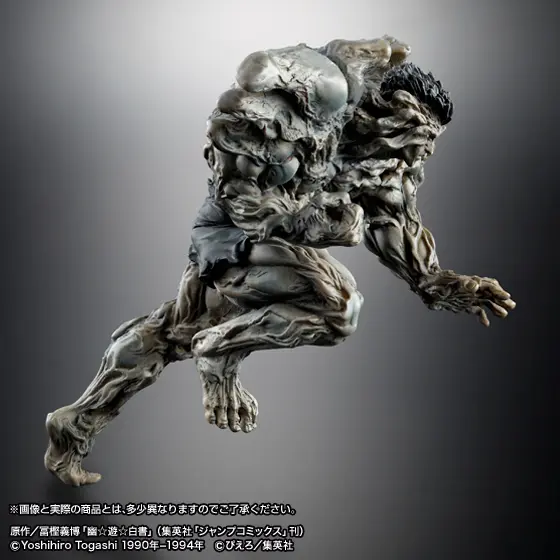 BANDAI - HG戸愚呂(弟) Amazon | HG 戸愚呂 (弟) 幽遊白書 フィギュア | フィギュア