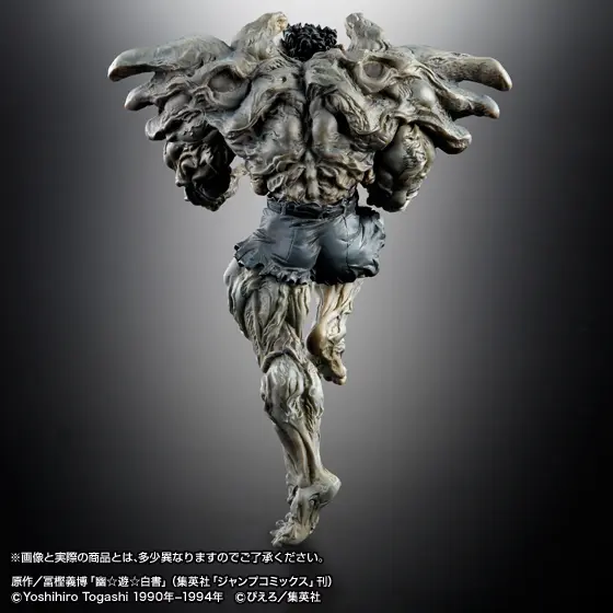 幽遊白書 プレミアムバンダイ限定 戸愚呂 フルパワー HG フィギュア バンダイ 幽遊白書 プレミアムバンダイ限定 戸愚呂 フルパワー HG