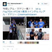 インテル日本語版公式Twitterアカウント（@Inter_jp）