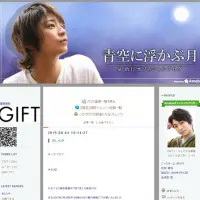トッキュウジャー』闇の皇帝ゼット役の大口兼悟さん引退を発表