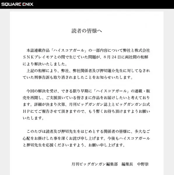 発表文