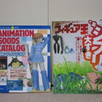 ANIMATION GOODS CATALOG