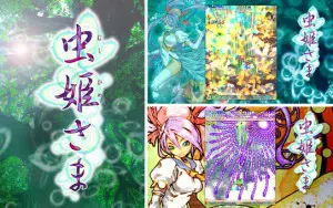 【非売品】虫姫さま 弾幕系シューティング ケイブ タイトー B2 ポスター Amazon.co.jp: 虫姫さま 弾幕系シューティング ケイブ タイトー