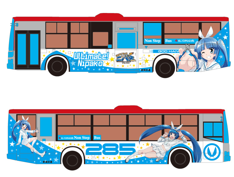ニッパー擬人化『ニパ子』のラッピングバス新潟で運行決定