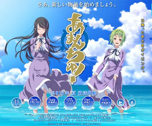 天野こずえ作品セット　ARIA+AQUA+あまんちゅ！ 素敵さ”が『ARIA』とは一味違う世界で拡がる『あまんちゅ