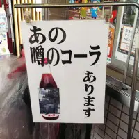 まるで例のブツみたいな扱い