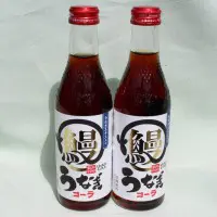 少し醤油っぽい色
