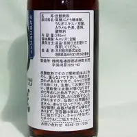 成分ラベル