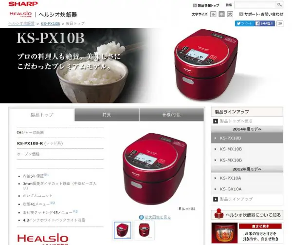 SHARP HEALSIO 多機能炊飯器 ホワイト SHARP HEALSIO 多機能炊飯器 ホワイト ぼっちに朗報！ 炊飯器が誕生日