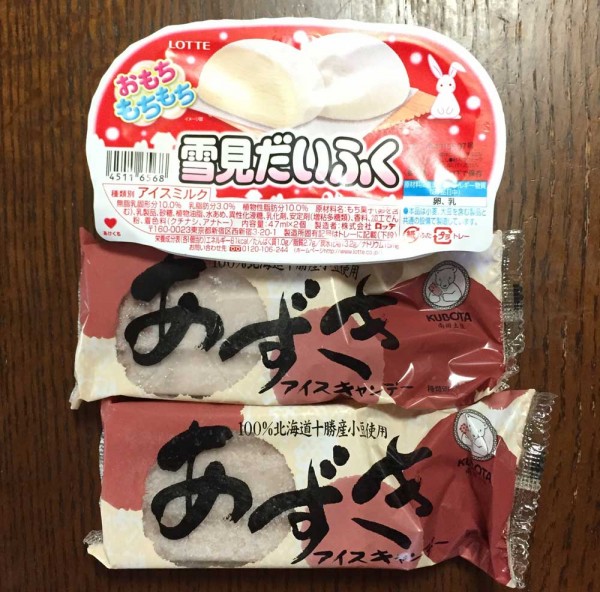 井村屋のあずきバーが品切れ中だったので久保田のあずきアイスキャンデーで代用