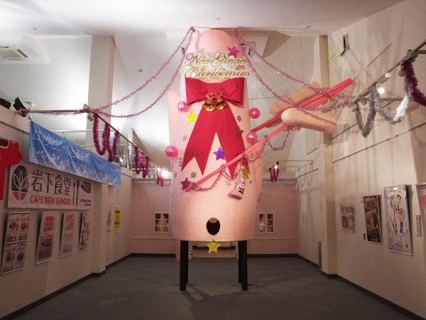岩下新生姜ミュージアムの「ピンクで大きくて立派なアレ」