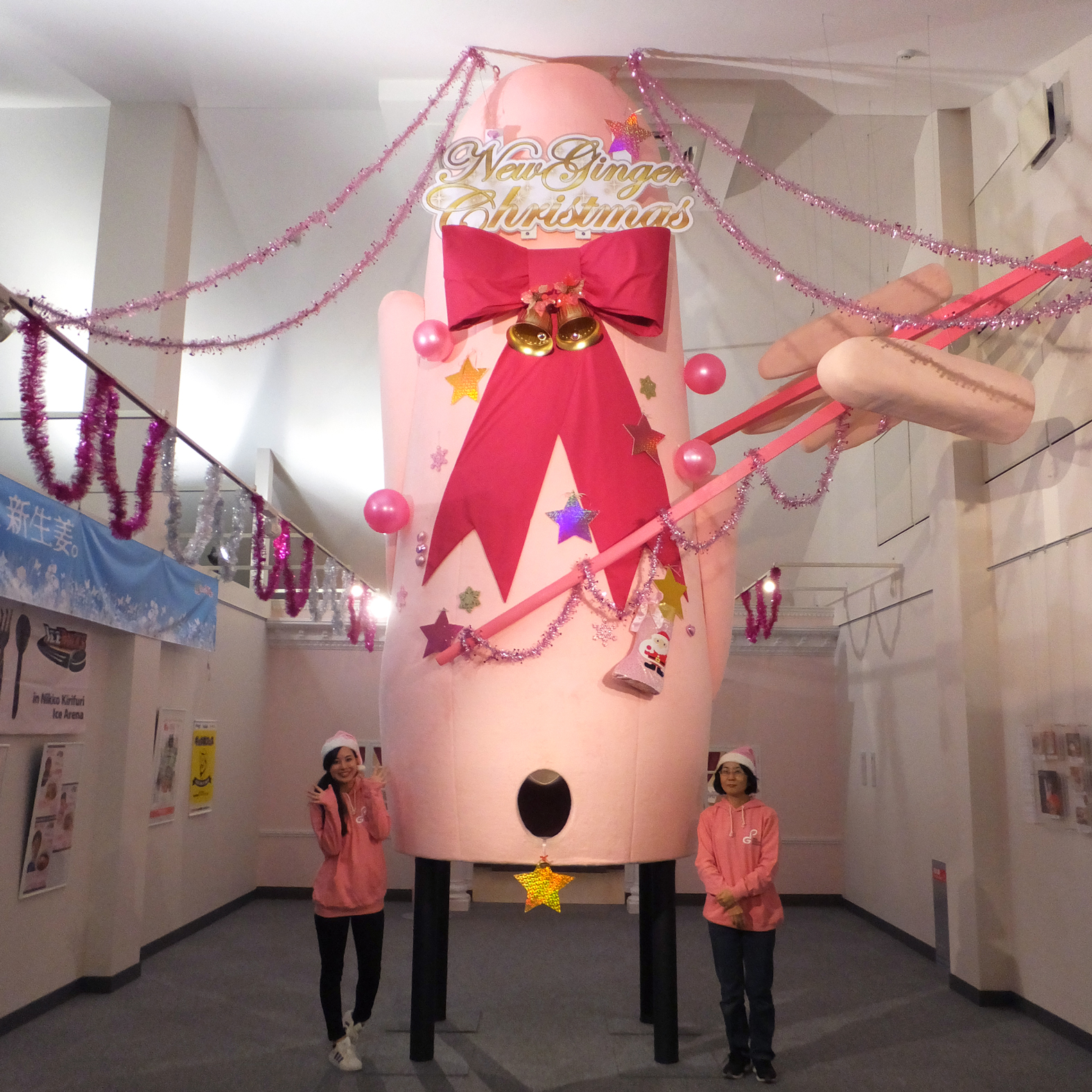 岩下新生姜ミュージアムの「ピンクで大きくて立派なアレ」がクリスマス仕様に