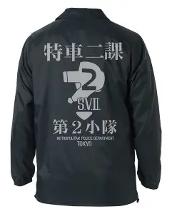 篠原重工　パトレイバー　ナイロンジャケット 篠原重工ナイロンジャケット [機動警察パトレイバー] | 公式