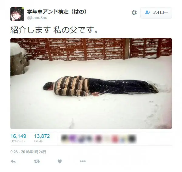 学年末アンド検定（はの）さんTwitterアカウントより。