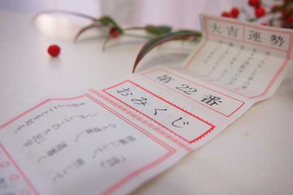 「おみくじ」の縁起のいい並び順をお寺や神社に聞いてみた