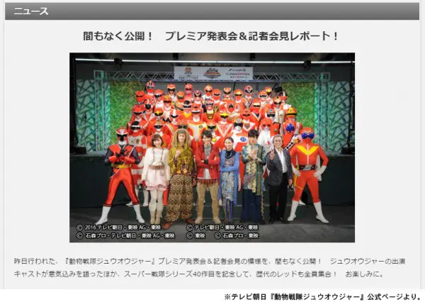 戦隊シリーズレッド大会チラシ当時物!激レア!入手困難! 戦隊ヒーロー レッド大会 チラシ 後楽園ゆうえんち 野外劇場