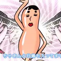 「牡蠣も入ってます」