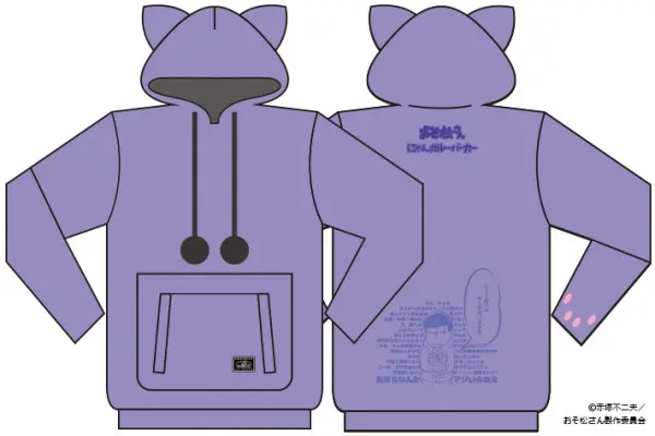 ねこ入れポケット付き『おそ松さん』一松カラーパーカー登場
