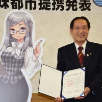 姉妹都市提携協定書を取り交わします