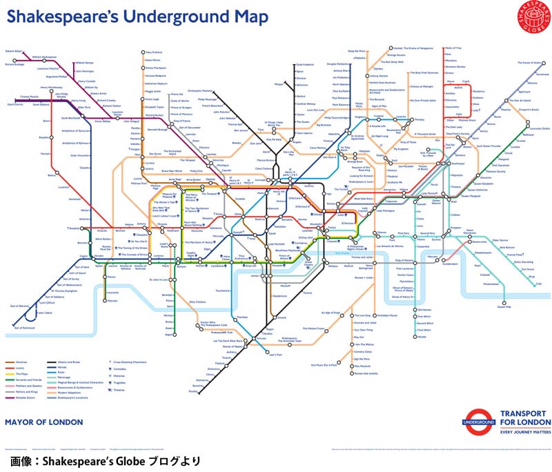 ロンドン地下鉄がシェイクスピアの世界に！ 交通局とのコラボ路線図誕生