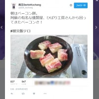 被災地からの飯テロ「被災飯テロ」がポジティブ