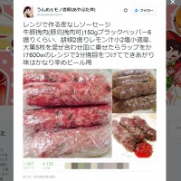 うんめもの杏耶（あやぶた食堂）さんの投稿