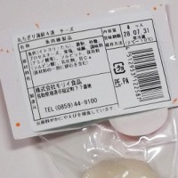 製造元の下に「原料がかにやえびを捕食しています。」という文字が