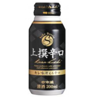 Sake Bottle