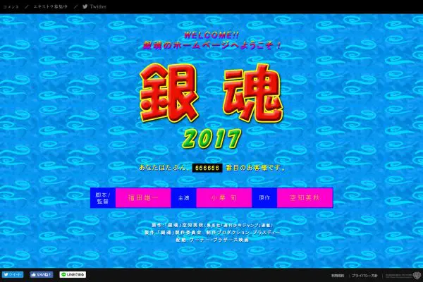 ※新品ケース交換済み　銀魂 実写版DVD4巻セット Amazon.co.jp: ケース交換済み 銀魂 実写版DVD4巻セット : ホビー