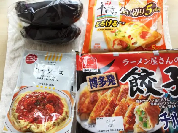 餃子、ミートソース、シュレッドチーズ、余った野菜（今回はナス）