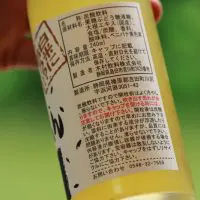 たくあんコーラの成分表