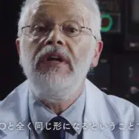 トヨタのUFOより２