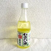 わさび油