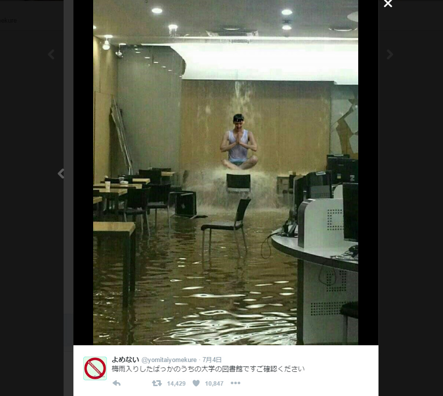 韓国・梅雨のキャンパスライフが話題　図書館で滝行も