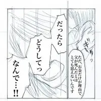 神崎の「だったら、どうして、なんで…！！」