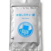 水没レスキュー袋　パッケージ