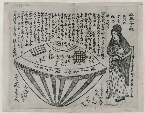 （うつろ舟：常陸国鹿島郡京舎ヶ濱漂流船のかわら版ずり|1844（江戸時代）|木版画|26 × 32 cm|所蔵：船橋市西図書館）